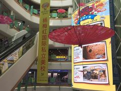 -欧亚汇集(飞跃路店)