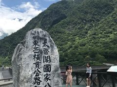 -太鲁阁公园