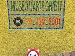 -三鹰之森吉卜力美术馆