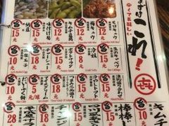 -平成屋· Late Night 食堂(四川北路店)