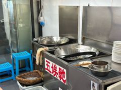 -五娭毑臭豆腐(黄兴南路店)