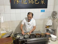 -陈记锅巴菜(五大道店)