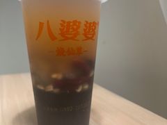 -八婆婆烧仙草(曾厝垵店)