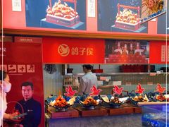 -鸽子侯·家宴·平价海鲜(绿地店)