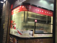 -深井陈记烧鹅酒家(新填地街店)