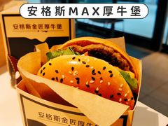 -麦当劳(杭州西湖银泰百货店)