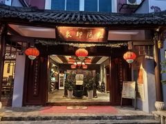 -红河印象美食文化酒楼(强盛路店)