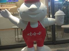 -娃哈哈奶茶(富阳鹿山时代店)