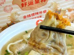 -吉祥馄饨(上海新上大店)