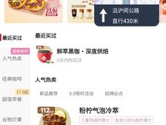 -Tims天好咖啡·贝果(拉斐尔云廊店)