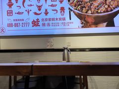 大堂-老佛爷蛙锅•鲜蛙煲(麦凯乐店)