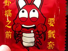 -欢乐牧场海鲜烤肉自助(牡丹园店)