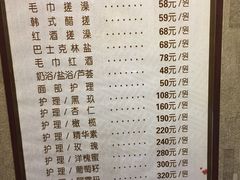 -天源宝石浴宫(和平店)