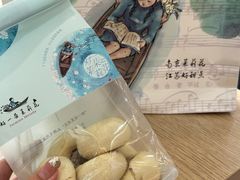 -好一朵茉莉花(老门东店)