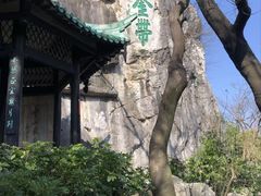 -桂林独秀峰王城景区