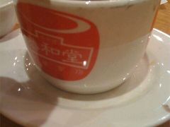 -恭和堂 龟苓膏(铜锣湾店)