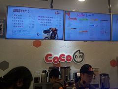 -CoCo都可(漫乐城店)