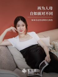 -蜜悦居月子中心(国金中心店)