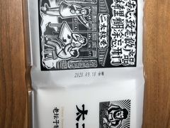 -太二酸菜鱼(金沙印象城店)