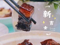 -新吉士·上海菜(浦东LCM置汇旭辉店)