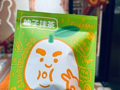 -辛一·铜锣烧(鸿寿坊店)