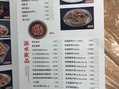 菜单-巴厘龙虾·榜首油焖大虾(旗舰店·万松园)