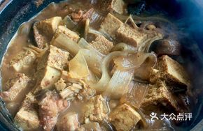 Slightly Spicy Catfish Stew