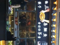 门面-徽三说·土徽菜·中国徽菜连锁品牌(一中店)