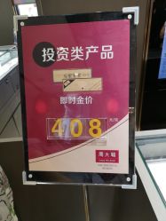 -周大福CHOW TAI FOOK(宝山苏宁易购店)
