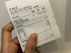 -CoCo都可(湖滨银泰店B区店)