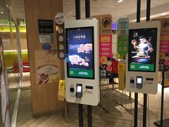 门面-麦当劳(塔园路店)