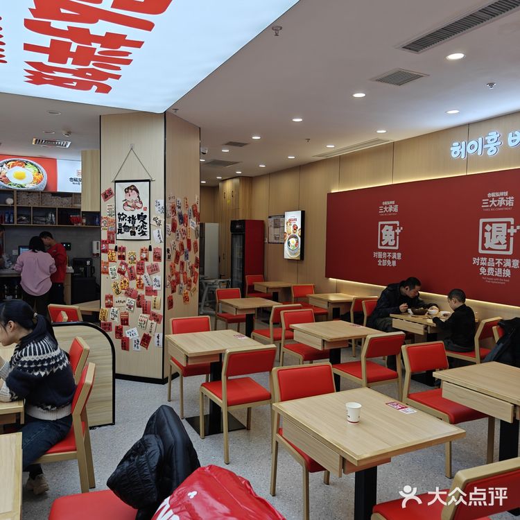 又一家新开的拌饭🍲，快来尝尝吧[调皮]