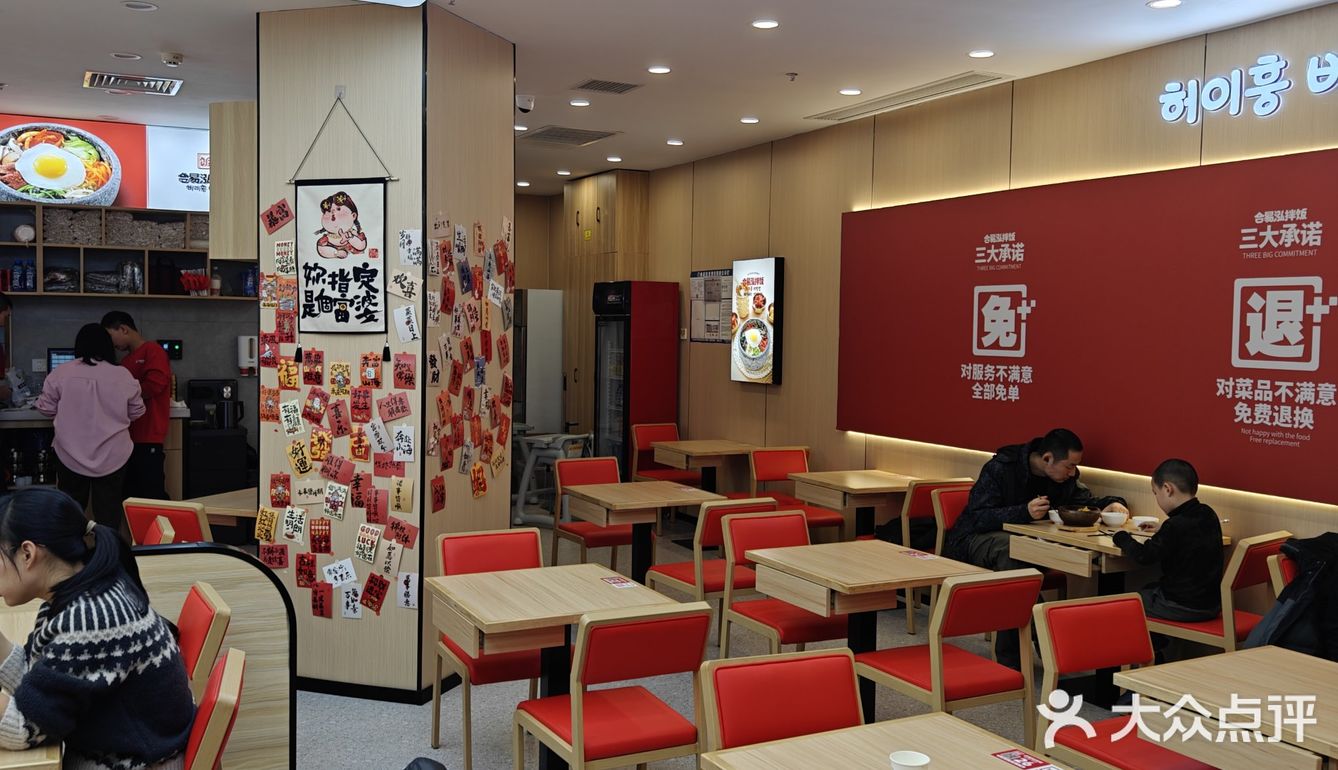 又一家新开的拌饭🍲，快来尝尝吧[调皮]