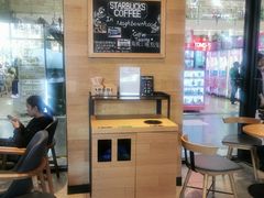 -星巴克(广州光明广场店)