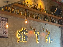 -猫员外精酿啤酒馆(壹海城店)