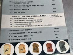 -多春茶室