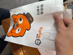 -CoCo都可(永德店)