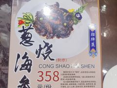 -泰丰楼(前门西大街店)
