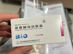 -上海国际旅行卫生保健中心(浦东分中心)