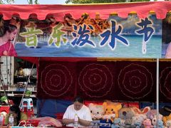-汇泉广场