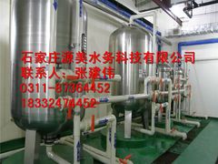 -辛集市水处理中心