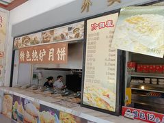 -穆桂英美食(南禅寺店)