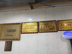 -北门张家羊肉粉(森航·乐活城西南)