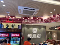 -蝎王府羊蝎子(西直门店)