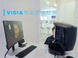 -时光海科学美肤中心