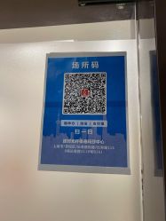 点击看大图 -科技美容&形体美修斯瘦身中心