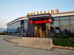 -金鸡山公园