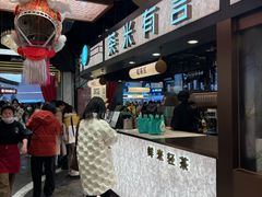 -茶米有言(城市市集龙之梦店)
