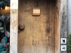 -知亘茶食