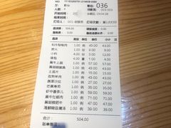 -九田家黑牛烤肉料理(中北镇店)